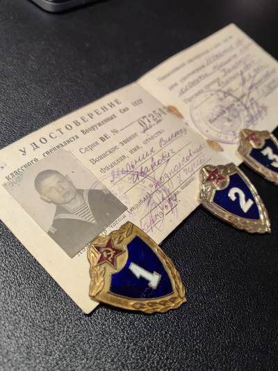 靖甫拍卖新拍第一场 - 苏联士兵技能证章带证 海军得主