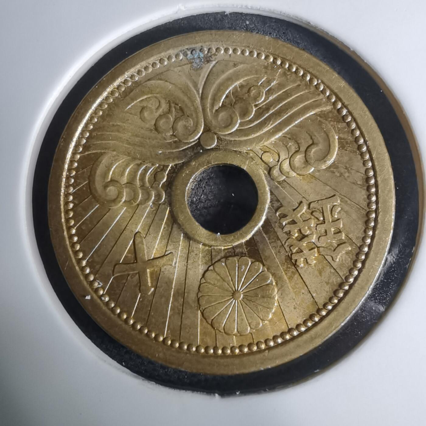 沼泽如烟--第948场 昭和十三年十钱