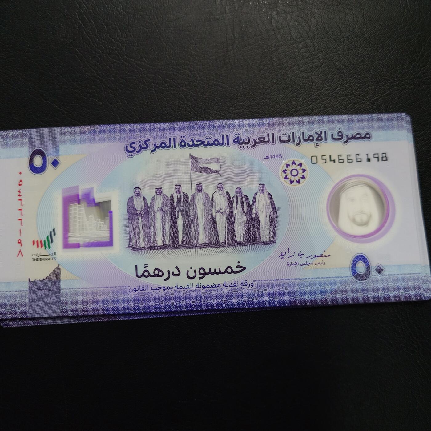 【新年二拍】世界钱币～微拍第223期暨2025年第63期  裸钞专场超低起拍 欢迎参与