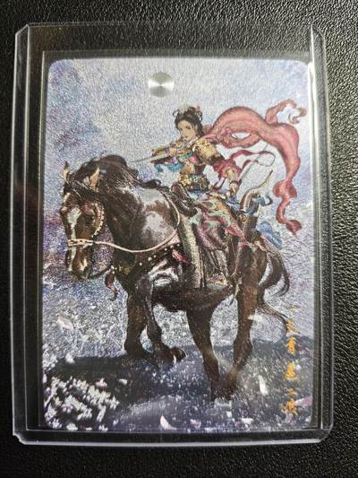 天玑星卡拍第157期《1.5周一截拍》持续收拍收评中 满赠卡需备注 - 燎原文化 燎原水浒 扈三娘 粗闪