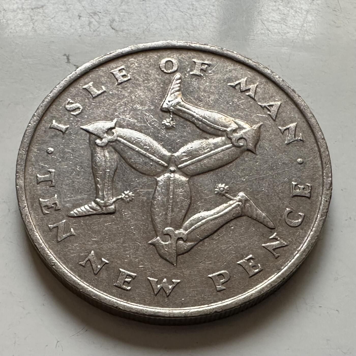 🌹外币初藏🌹🐯2026年第1场  每周二四六晚8️⃣点 接代拍 马恩岛1975年10便士