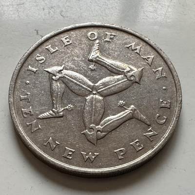 🌹外币初藏🌹🐯2026年第1场  每周二四六晚8️⃣点 接代拍 - 马恩岛1975年10便士