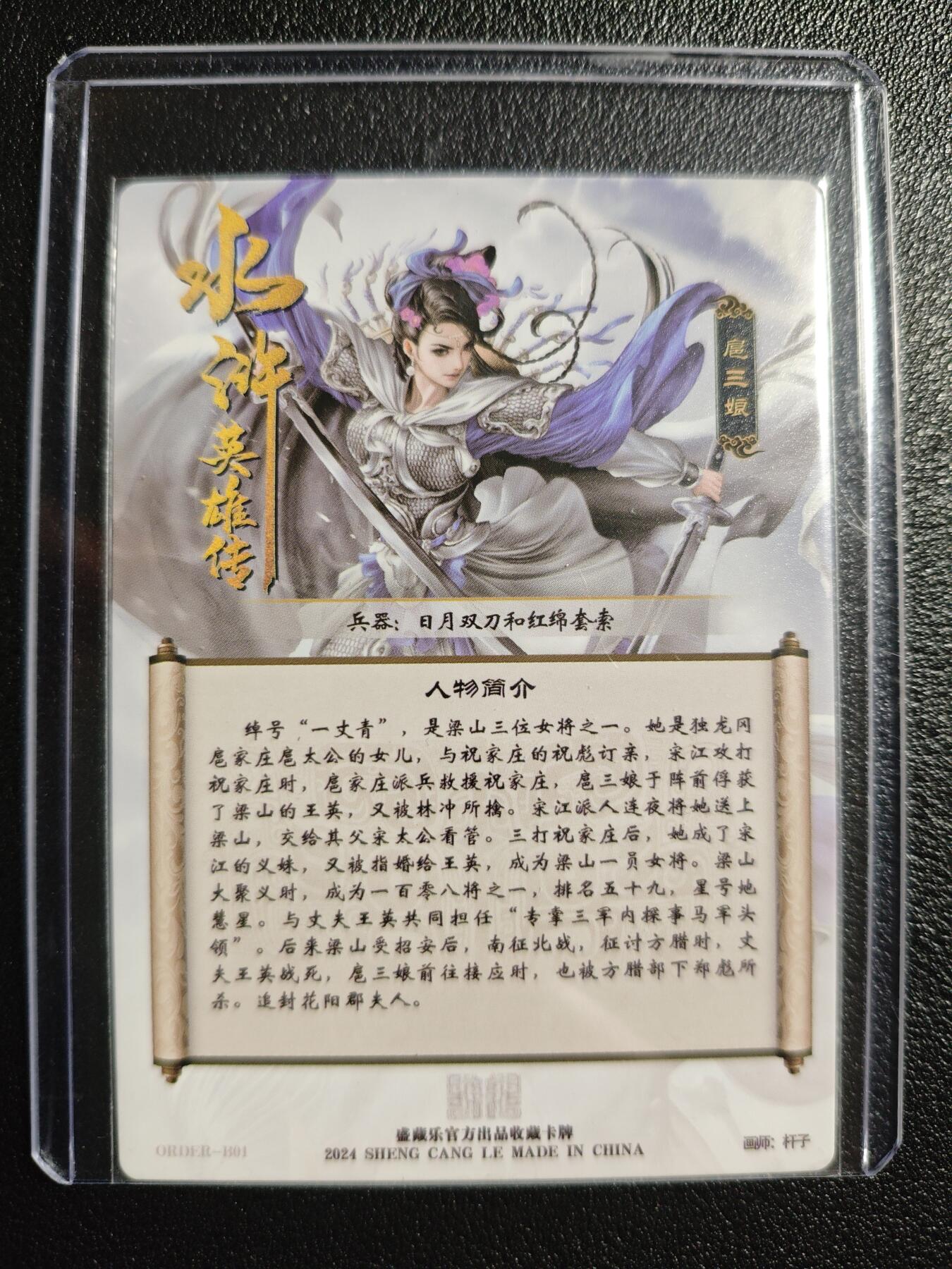 天玑星卡拍第157期《1.5周一截拍》持续收拍收评中 满赠卡需备注