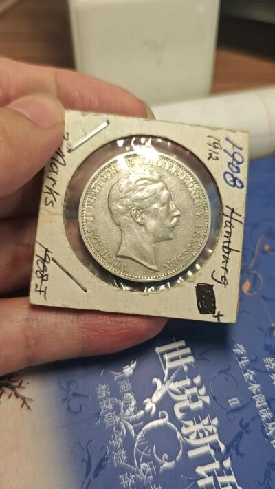 1912威廉二世3马克银币