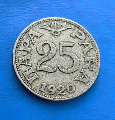 外国优质老铜币高银银币，周六九点倒数截拍，满百包邮，持续收拍 - 南斯拉夫1920 年 25 帕拉，诞生于王国初创期，见证巴尔干民族统一进程。背面纹章融合多民族符号（双鹰等），凝萃奥匈与塞尔维亚遗产；正面西里尔字母，显斯拉夫文化底色。银质包浆载百年沧桑，存世因战乱渐稀。属南斯拉夫史开篇标本，藏地域融合密码，是解码巴尔干早期脉络的独特藏品 。