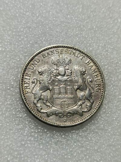 天下钱庄专场欢迎参拍 - 德国汉堡3马克银币