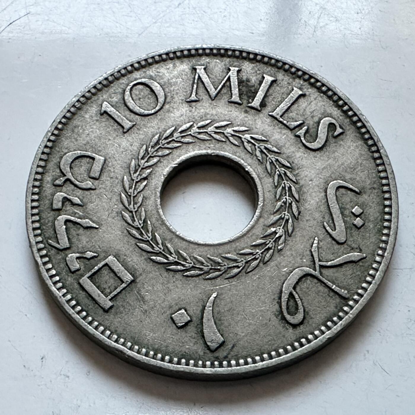 🌹外币初藏🌹🐯2026年第1场  每周二四六晚8️⃣点 接代拍 巴勒斯坦1934年10米尔