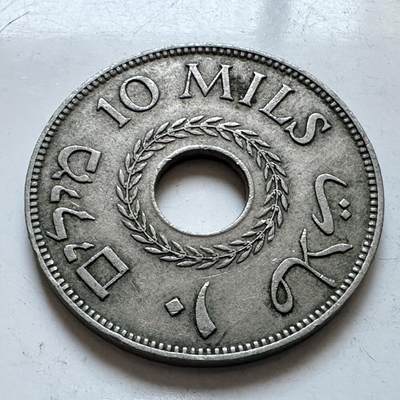 🌹外币初藏🌹🐯2026年第1场  每周二四六晚8️⃣点 接代拍 - 巴勒斯坦1934年10米尔