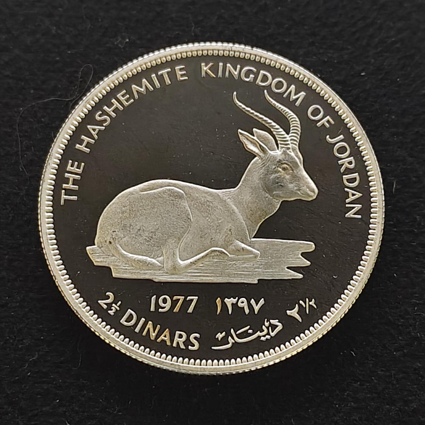 【全场包邮】纯粹捡漏拍491场（免费代拍第28场） 【少见】约旦1977年2-1/2第纳尔WWF组织15周年细角瞪羚精制克朗型（38.61毫米28.28克）纪念银币-量5011