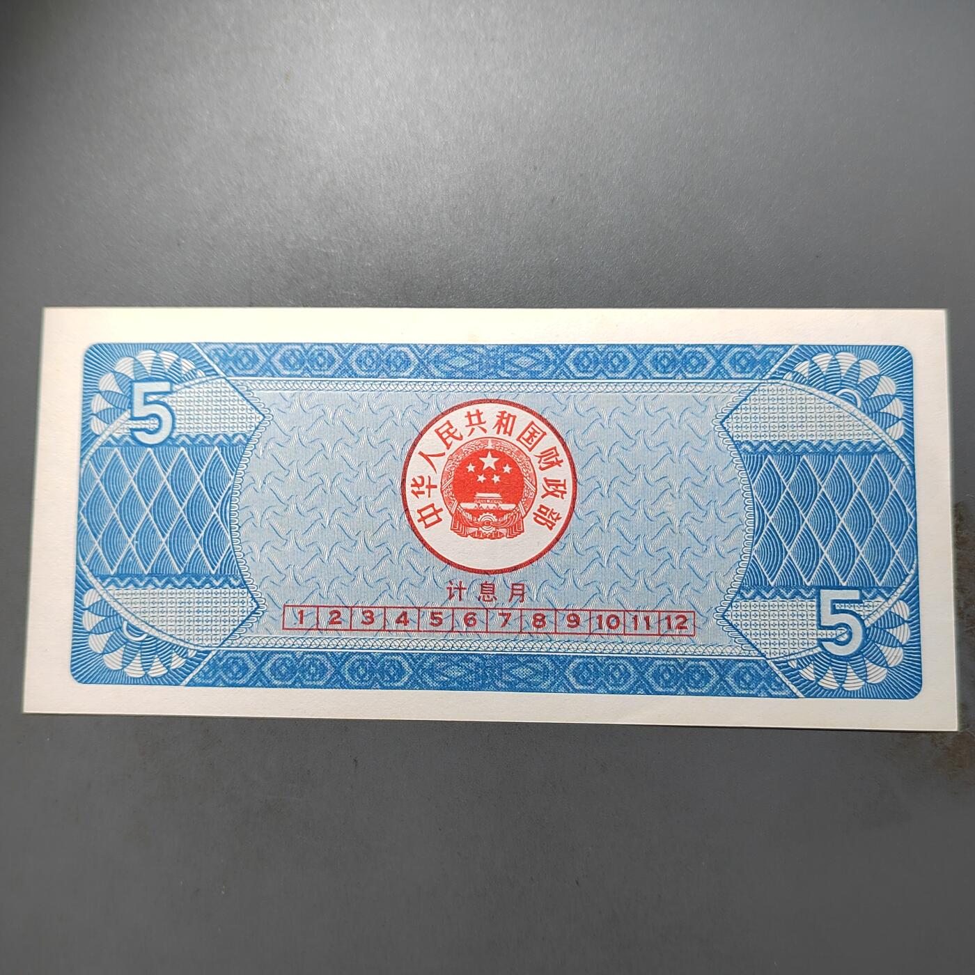 PCAI钱币   1-689  银币纸币小专场