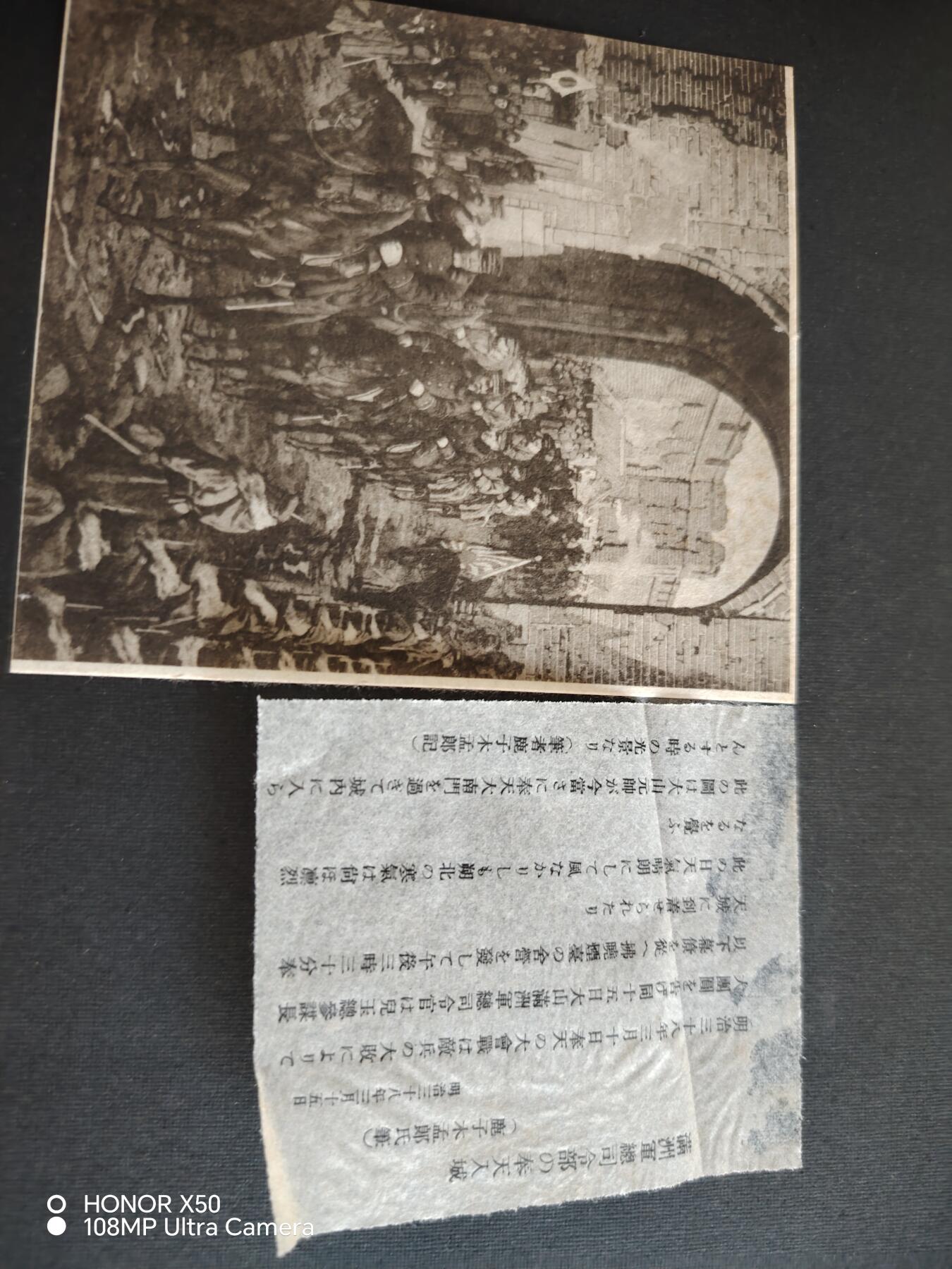 城南花开🌷84场 一本老相本（大概28张.张数不多，基本是菊花王留影和日露宣传小片）