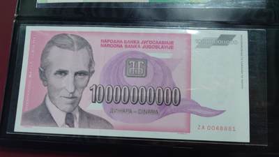 【新年二拍】世界钱币～微拍第223期暨2025年第63期  裸钞专场超低起拍 欢迎参与 - 1993年南斯拉夫100亿第纳尔 补号ZA少见 全新绝品