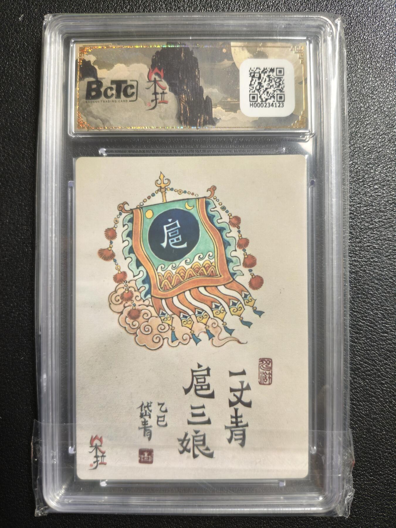 天玑星卡拍第157期《1.5周一截拍》持续收拍收评中 满赠卡需备注