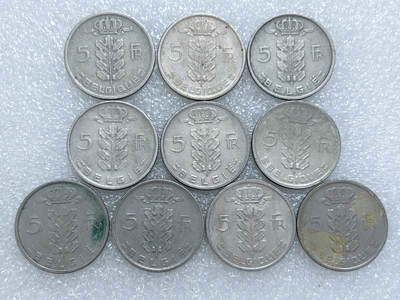 第一海外回流一元起拍收藏 散集专场  第285期 - 比利时5法郎硬币 10枚