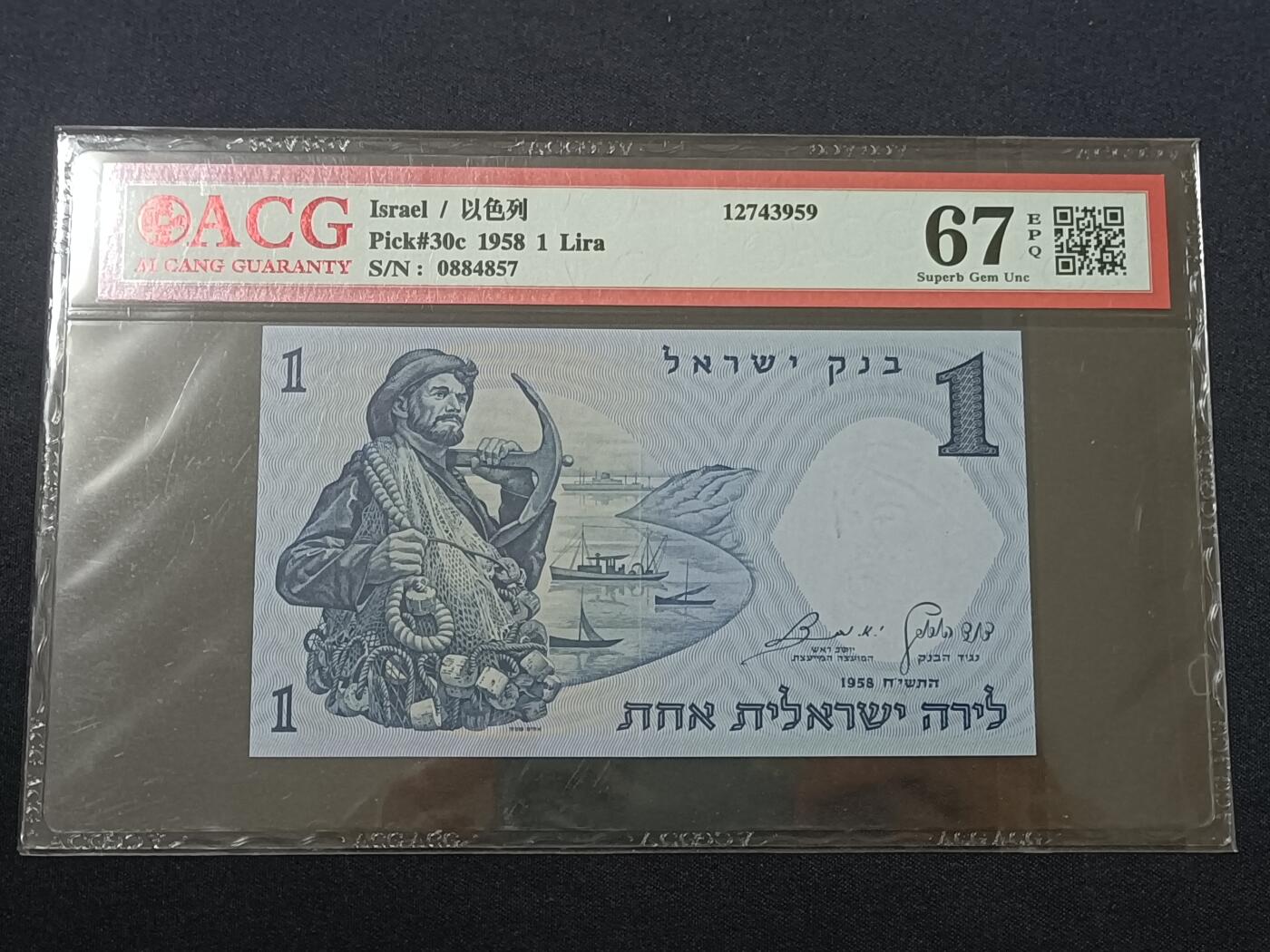 【游宝包邮场】蛇年第104期 