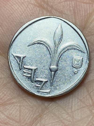 2026年第二场(总第一百七十一场）外国好品散币场(免佣金) - 以色列🇮🇱1994年1新谢克尔(犹太历5754年，第二版首发年，镀镍钢材质有磁版)