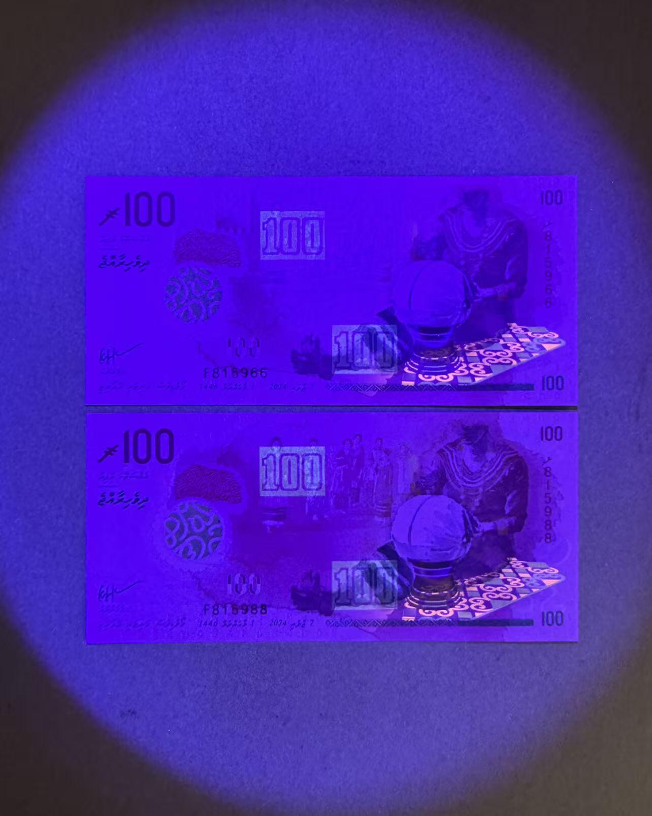 【Blue Auction】世界纸币精拍第770期——18级TOP拍卖/信誉/品质/专业/高效💫  【一组2张88尾无47】马尔代夫 2024年100拉菲亚 全新UNC