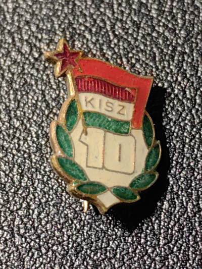 靖甫拍卖新拍第一场 - 匈牙利共青团10周年证章