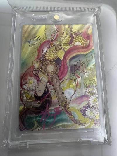 龙虎卡牌-七零场，2026首场，全场包邮！！（无佣金，周六结拍，欢迎送拍） - 【亲签】 半粗官方磁吸砖 星宿文创 非严梁山五虎将特卡 - 三娘落