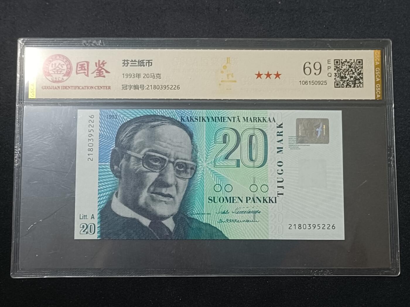 【游宝包邮场】蛇年第104期  芬兰-20马克【1993年 Litt.A 无47永恒号 2180395226 全新UNC】