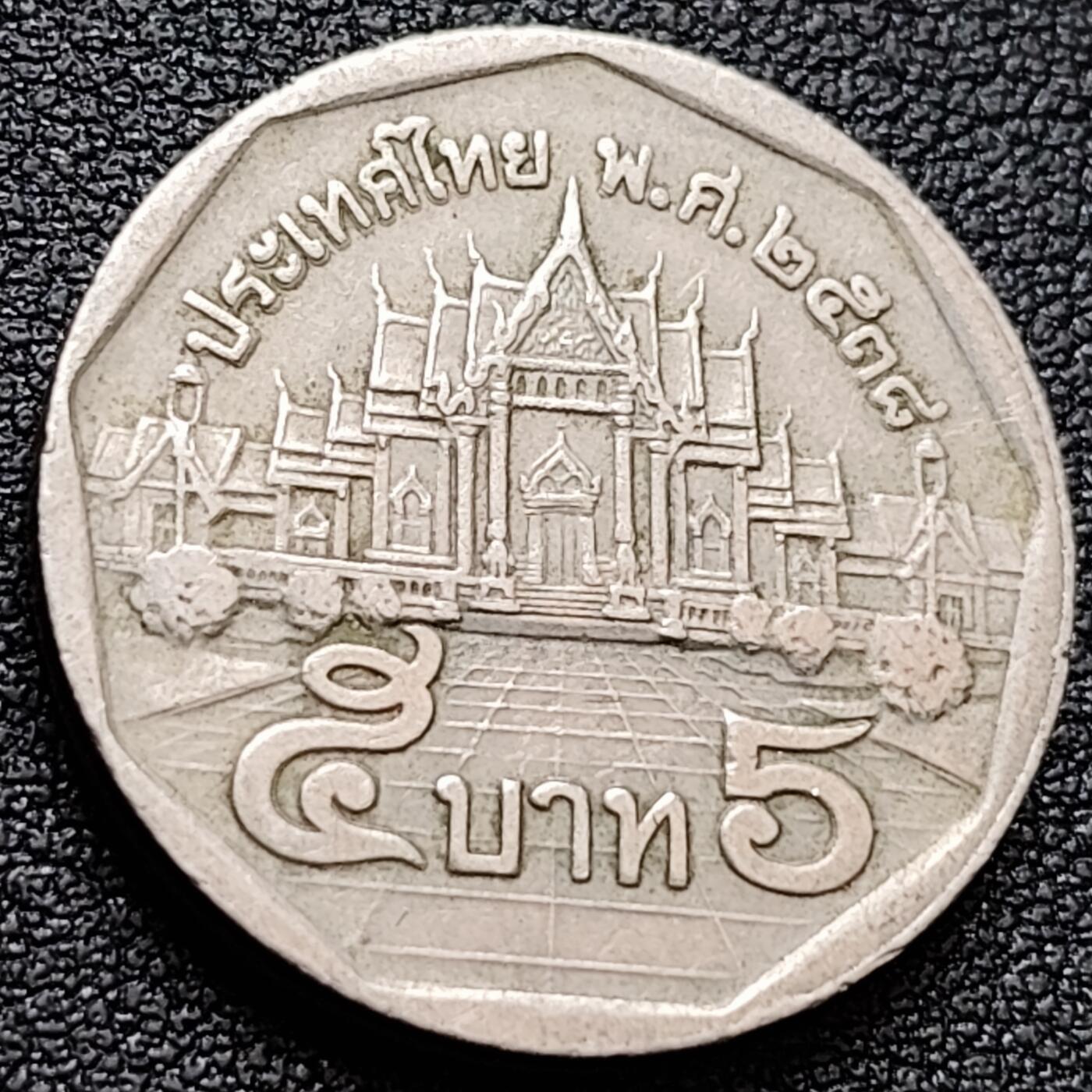 泉币菌-第157场-跨年欢乐场（特修改截拍时间为23:30分）