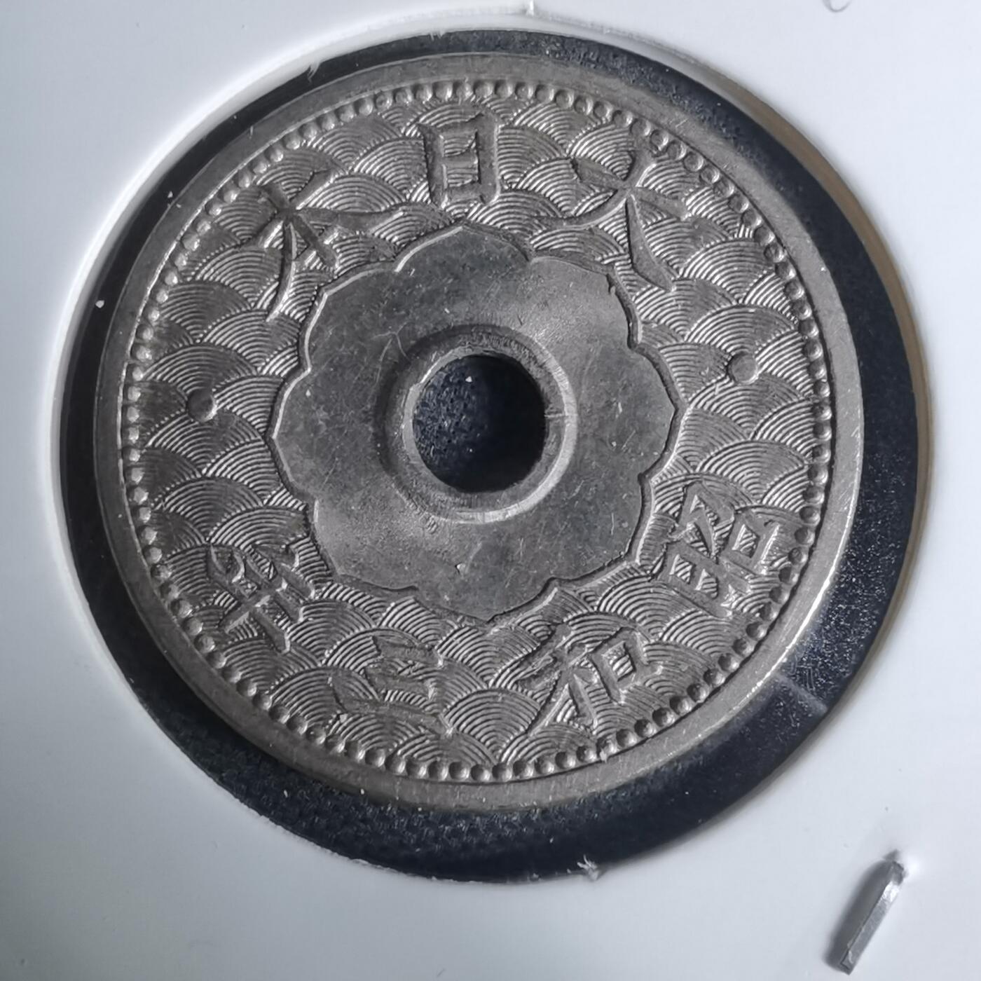 沼泽如烟--第948场 昭和三年十钱小特年