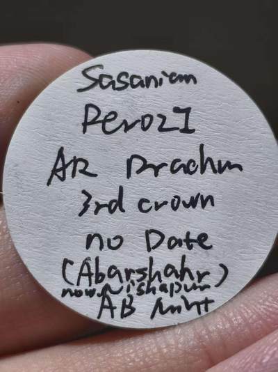 美品！萨珊波斯1德拉克马银币，造于卑路斯一世第三次造币时期，造于历史名城AB（尼沙布尔）厂，无纪年，这是位于大呼罗珊的稀有造币厂，千里挑一的美品