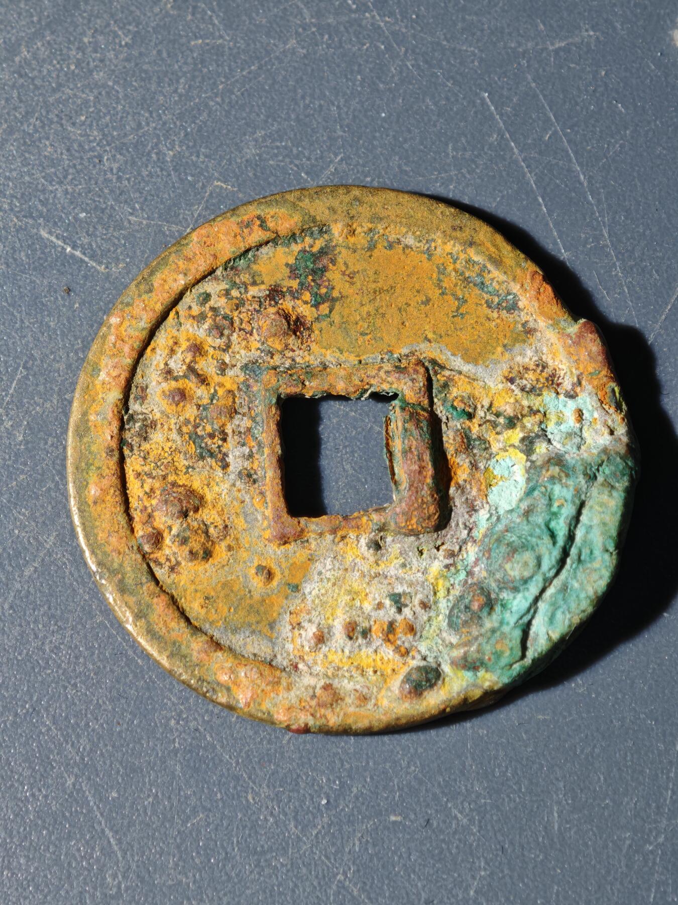 102期回流戒指饰品杂件纪念章丝路钱币专场 C钱币版式