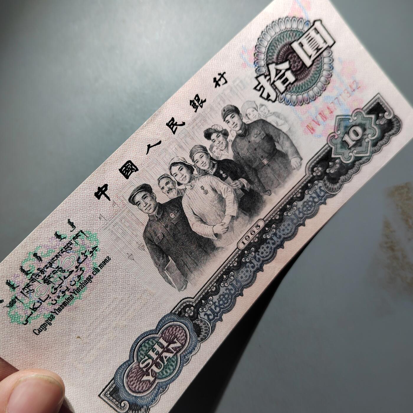 PCAI钱币   31-687  纸币小专场