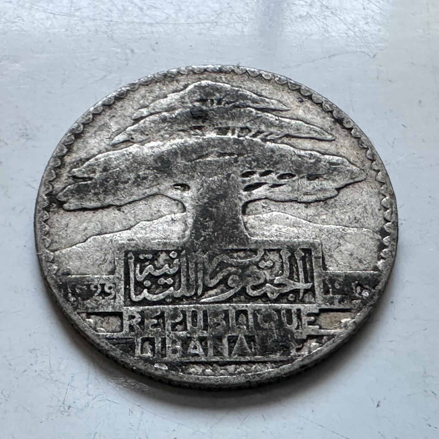 🌹外币初藏🌹🐯2026年第1场  每周二四六晚8️⃣点 接代拍 黎巴嫩1929年10皮阿斯特银币