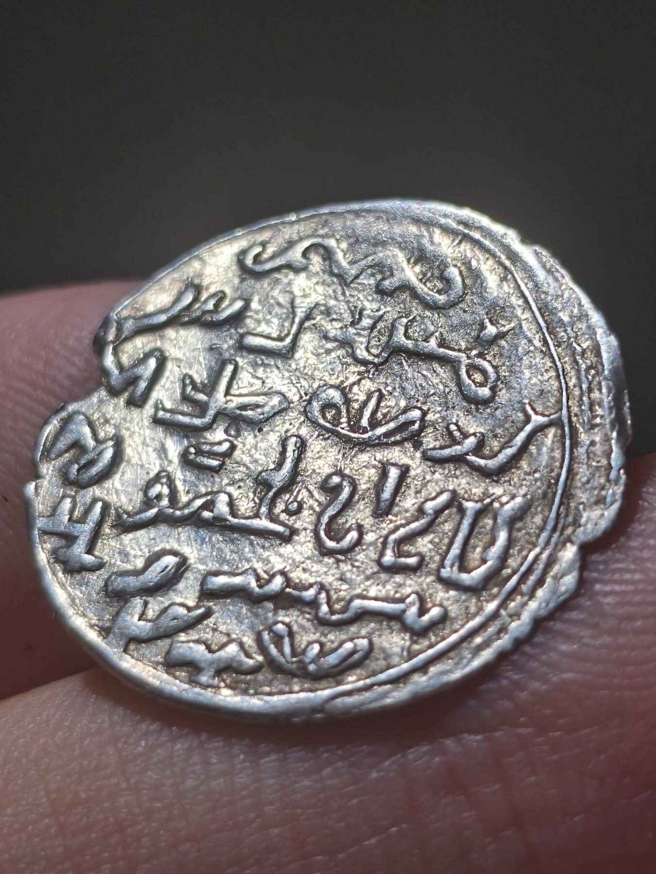 星盘世界钱币2026一月十日新年古典精品大拍 精彩纷呈