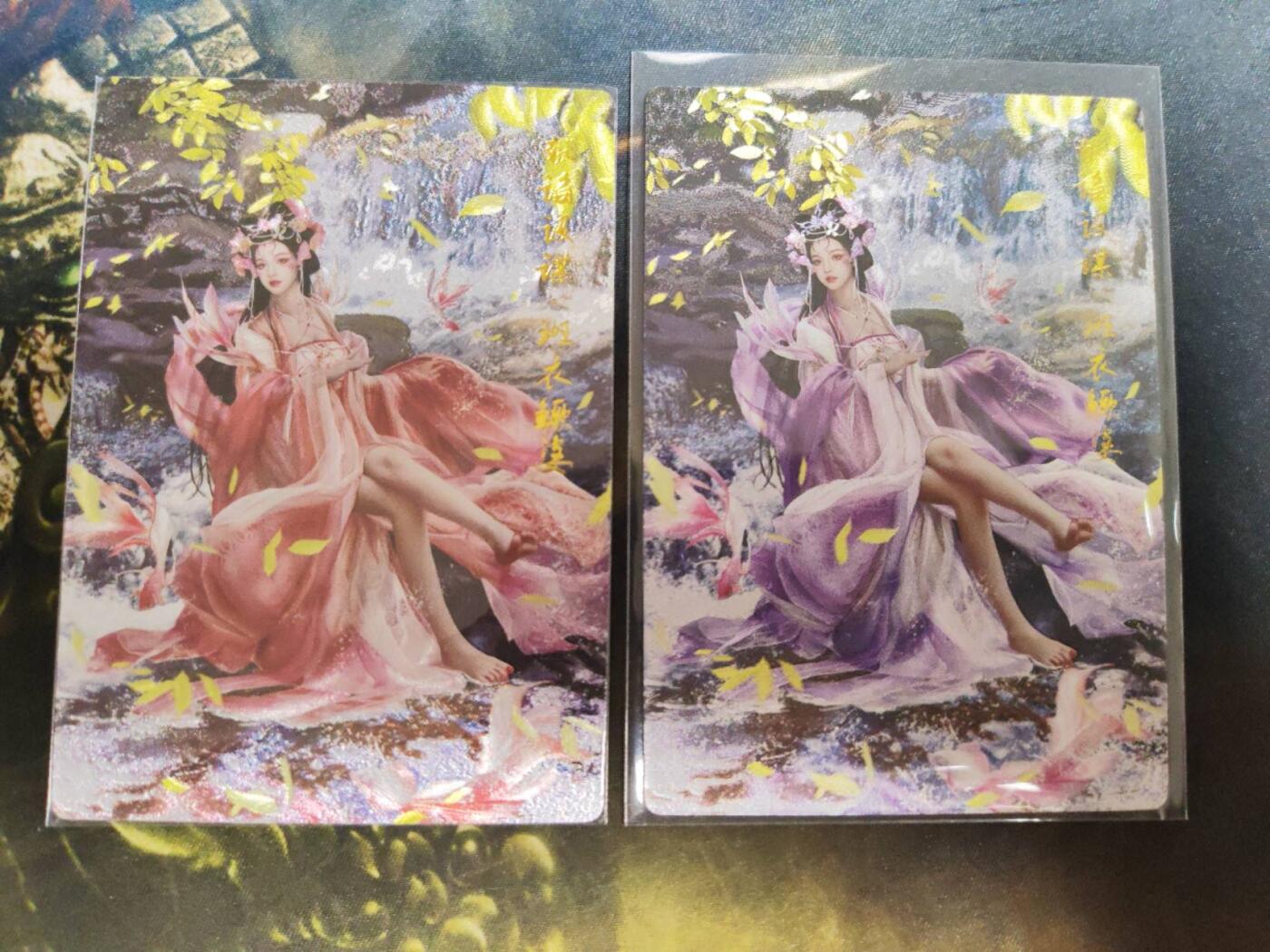 阳大大卡牌拍卖第90期（持续收拍品，周五晚上九点截拍，进群福利早知道） 【异色双拼】卡德曼 兰心 斑衣撅婆 原色➕异色 2张