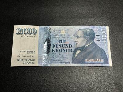 《外钞收藏家》第五百九十八期（2026年新年第一场）（本平台长期征集拍品、欢迎藏友们联系合作） - 2001年冰岛1万克朗 全新UNC