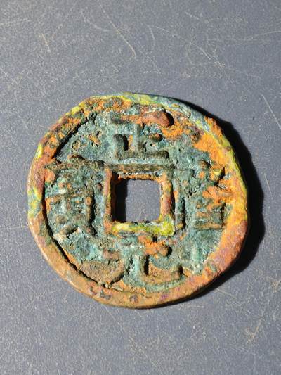 102期回流戒指饰品杂件纪念章丝路钱币专场 - F钱币版式