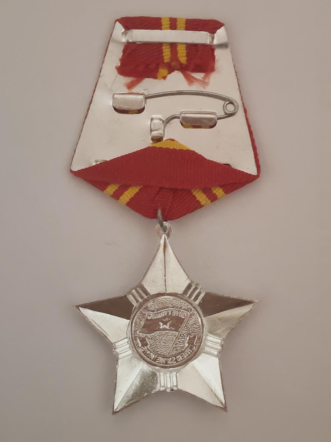 韵星假日拍卖第三十四期 -- Rimey Holidays Auction 34 越南社会主义共和国二级光荣战士勋章