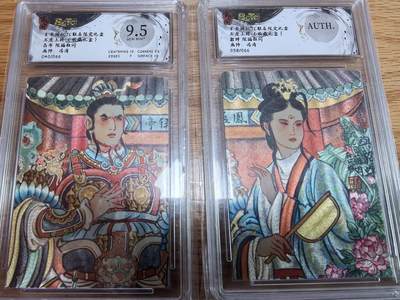 卡有江湖粉丝专场第六期（持续收拍，送拍联系我哦） - 【限编粗闪】玄卡阁保粹限定礼盒五虎上将吕布貂蝉冯涛老师绘，吕布40/66  貂蝉38/66编分很低