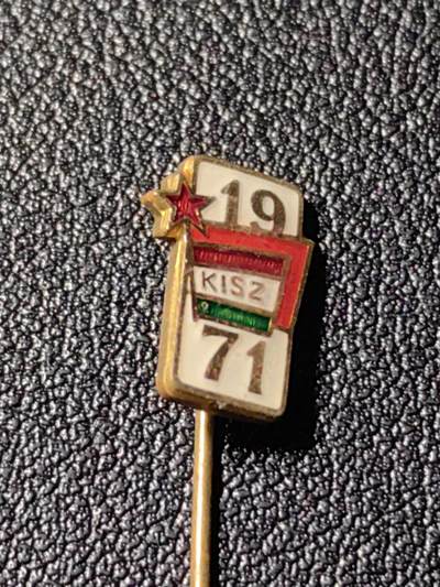 靖甫拍卖新拍第一场 - 匈牙利共青团1971集会证章