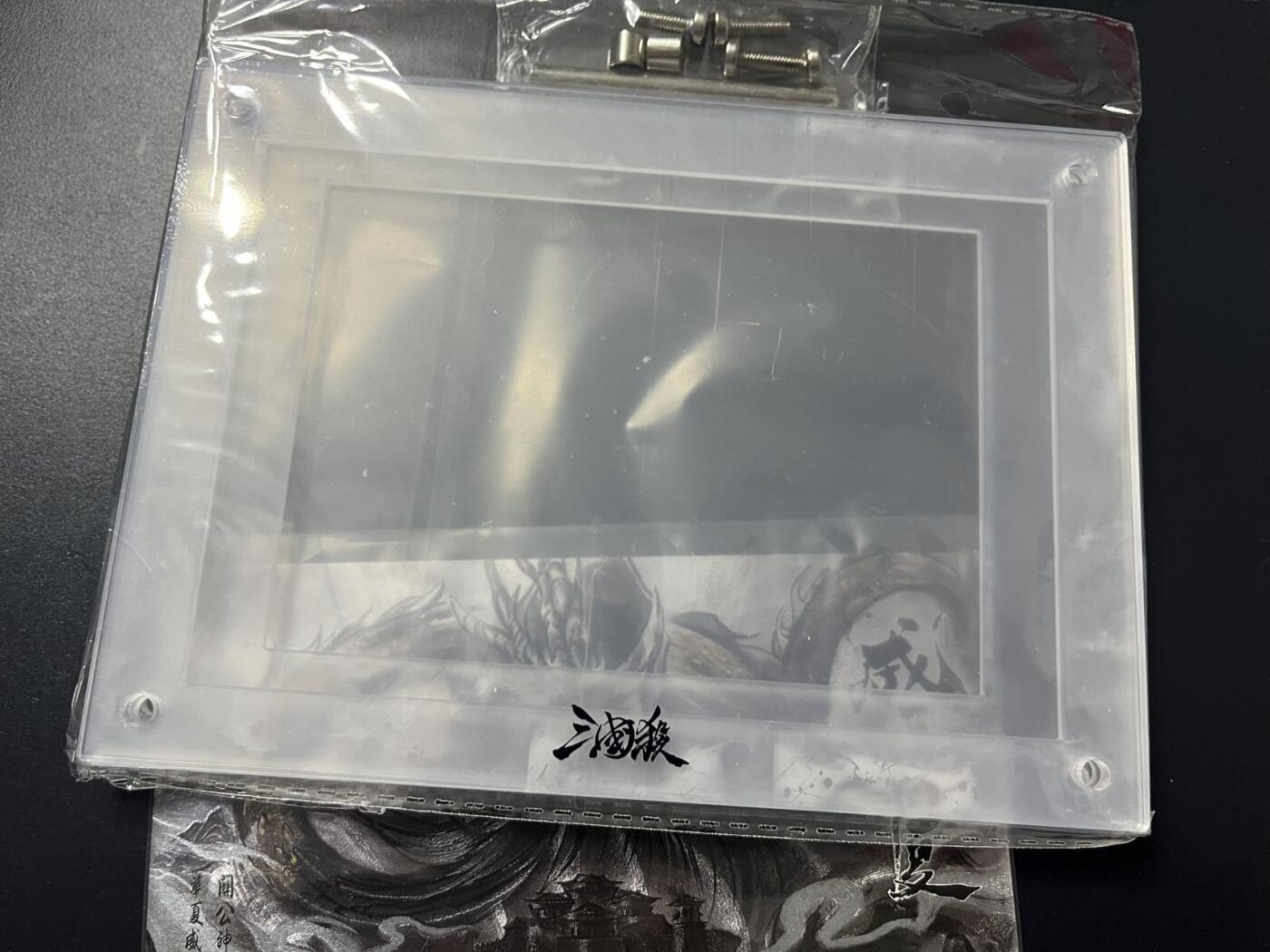 卡牌杂货铺专场拍卖第三场 1月1日周四晚21:00结拍 【游卡】三国杀 樊城之战礼盒 折光明信片一套4张 带展示卡砖