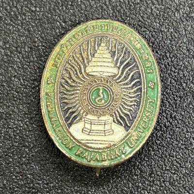 西秦中古拍卖第七十一期 - 泰国早期皇家大学校徽