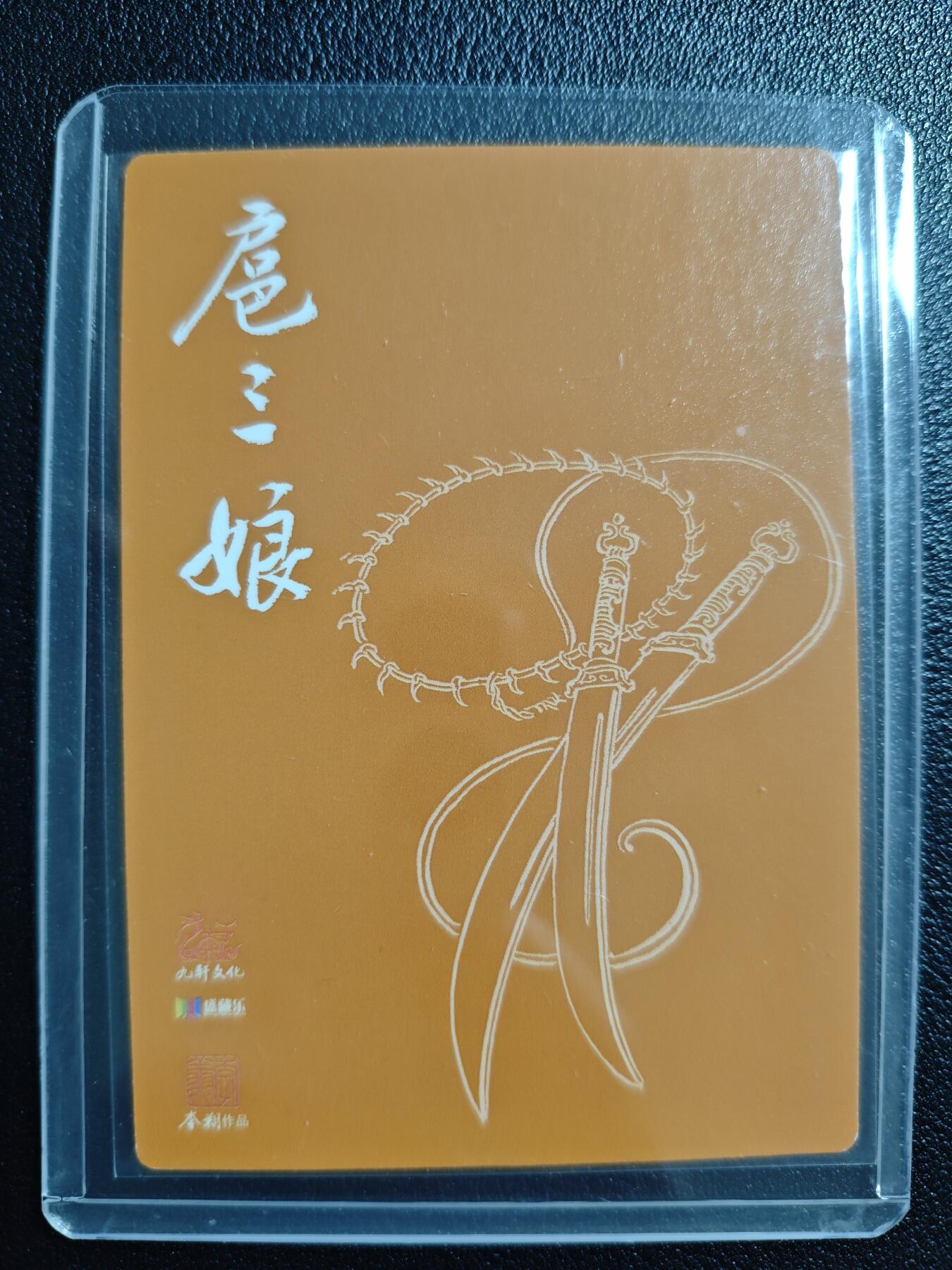 天玑星卡拍第157期《1.5周一截拍》持续收拍收评中 满赠卡需备注