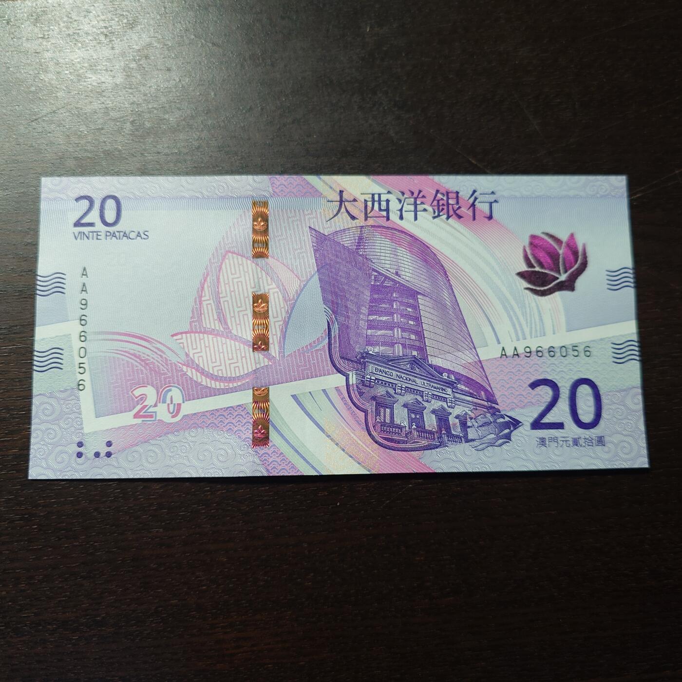 【新年三拍】世界钱币～微拍第224期暨2025年第64期  港澳币专场