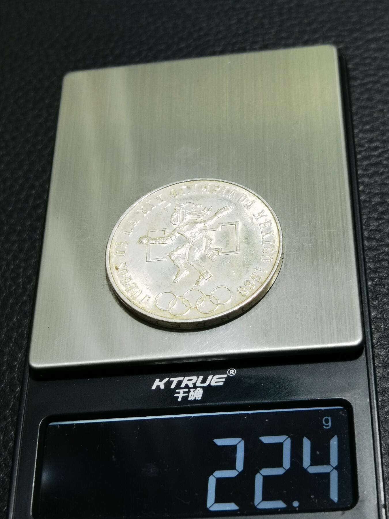 天下钱庄专场欢迎参拍 墨西哥奥运会银币