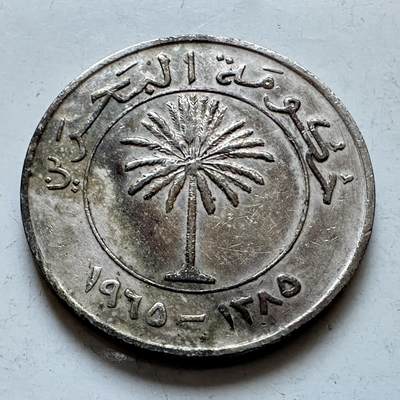 🌹外币初藏🌹🐯2026年第1场  每周二四六晚8️⃣点 接代拍 巴林1965年100费尔