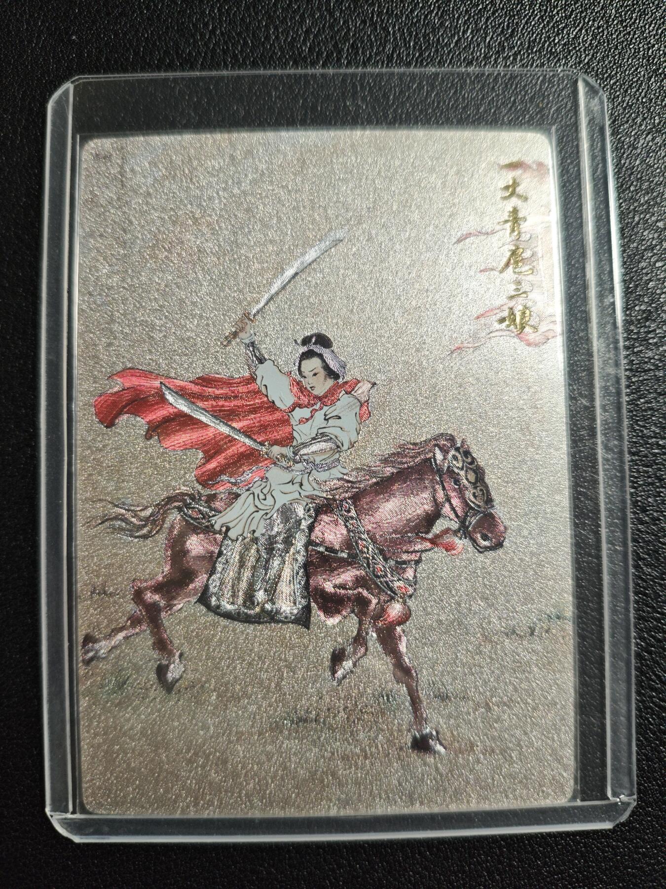 天玑星卡拍第157期《1.5周一截拍》持续收拍收评中 满赠卡需备注