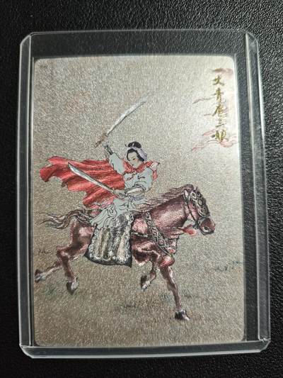 天玑星卡拍第157期《1.5周一截拍》持续收拍收评中 满赠卡需备注 - 九轩文化 群熊逐鹿特卡 扈三娘 粗闪 