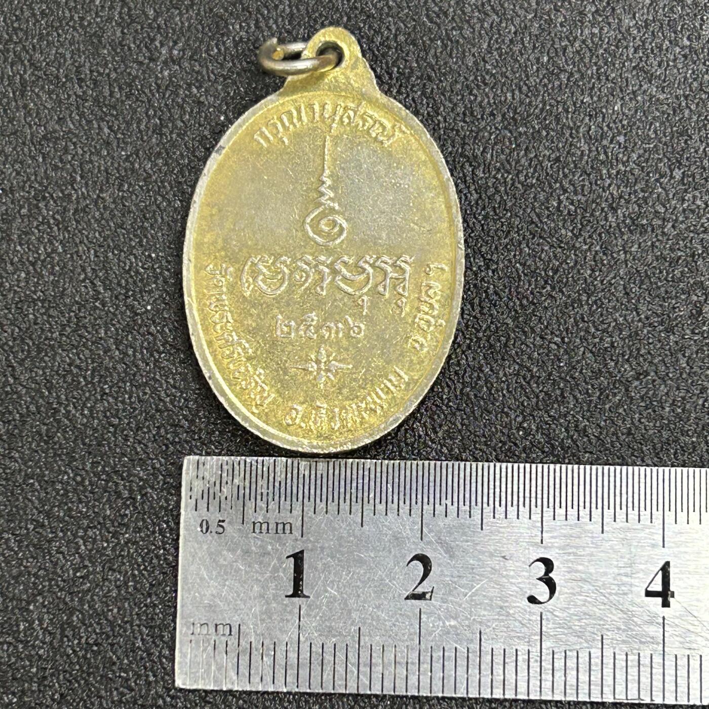 西秦中古拍卖第七十一期 泰国早期佛教协会纪念章 珐琅