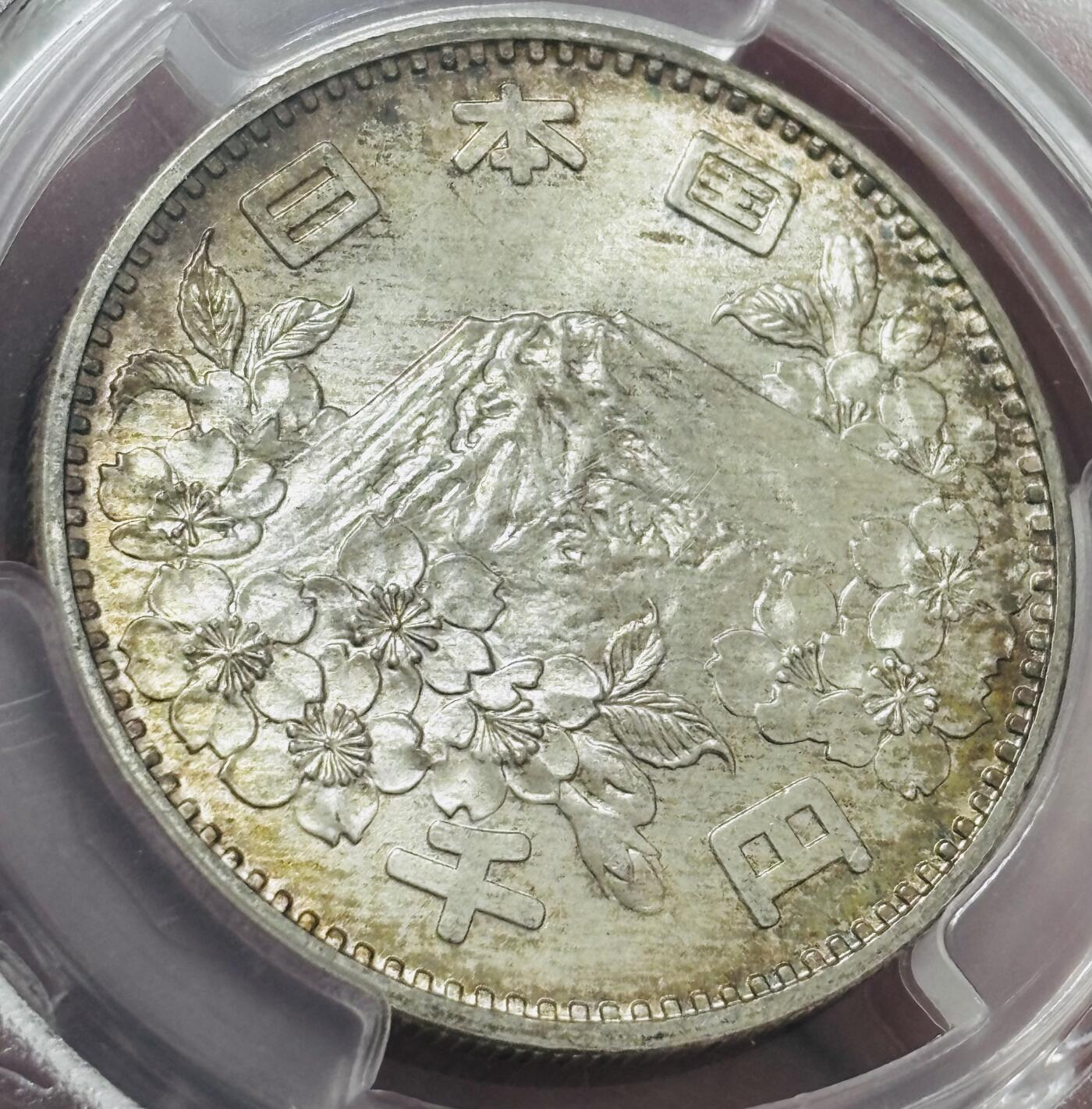 文馨钱币收藏 迎新纳福2026新年第一场（第 287 场）金银老铜币拍卖 PCGS 评级 MS67 分日本 1964 年大奥 1000 元大银币，这种品相少之又少，双面黄油环彩金，视觉感尽收眼底