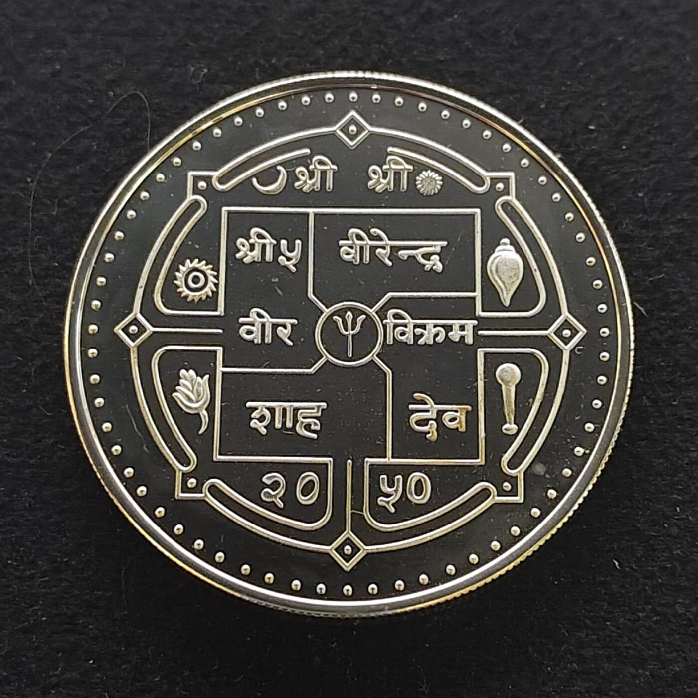 【全场包邮】纯粹捡漏拍491场（免费代拍第28场） 尼泊尔1993年500卢比濒危动物孟加拉虎精制克朗型（38.61毫米31.47克）纪念银币