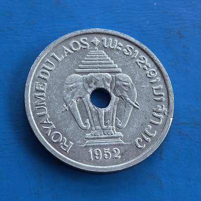 外国优质老铜币高银银币，周六九点倒数截拍，满百包邮，持续收拍 - 老挝王国1952年20 分，独特穿孔设计。正面双象拱卫佛塔，融合宗教与王室符号；背面花叶纹呼应民俗。包浆自然，见证老挝君主制阶段。属东南亚小众币，承载中南半岛文化印记，稀缺异域属性，是收藏拓展视野、解码老挝历史的独特标的 。