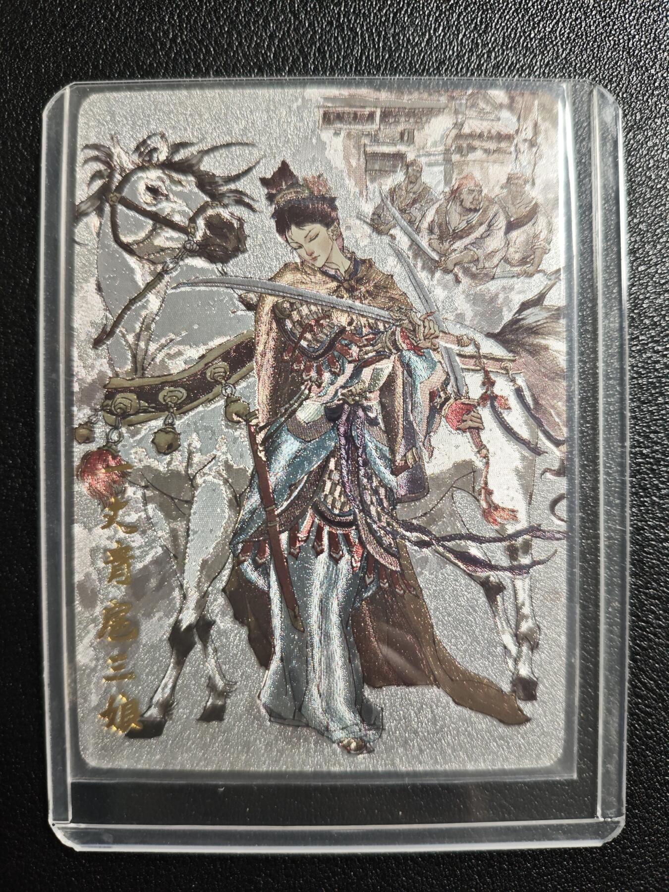 天玑星卡拍第157期《1.5周一截拍》持续收拍收评中 满赠卡需备注